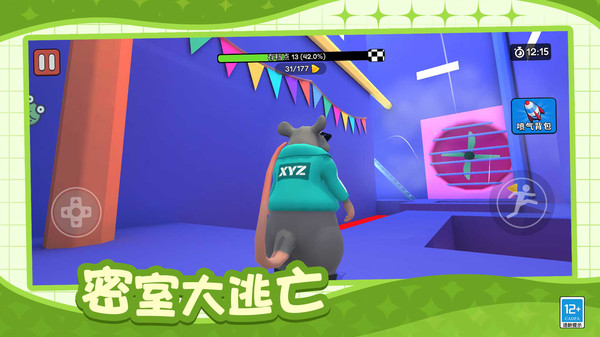 肥鼠鬧翻天 v1.0.1 1