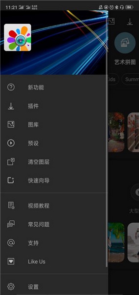 影樓photo studio pro apk1