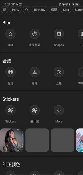 影樓photo studio pro apk2