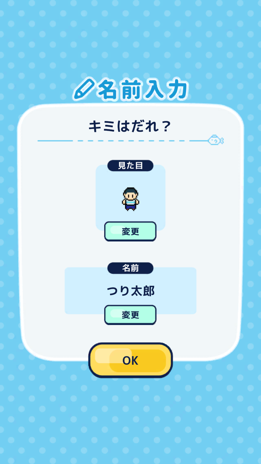 像素釣魚生活游戲 v4.1.0 0