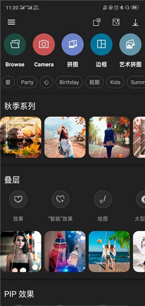 影樓photo studio pro apk3