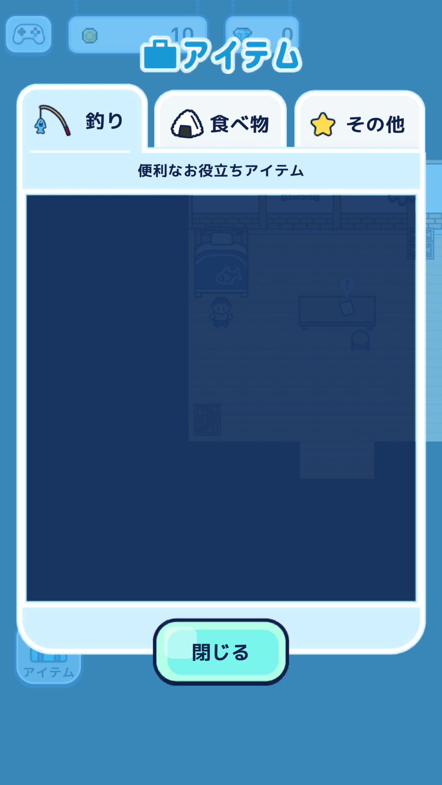 像素釣魚生活游戲 v4.1.0 2