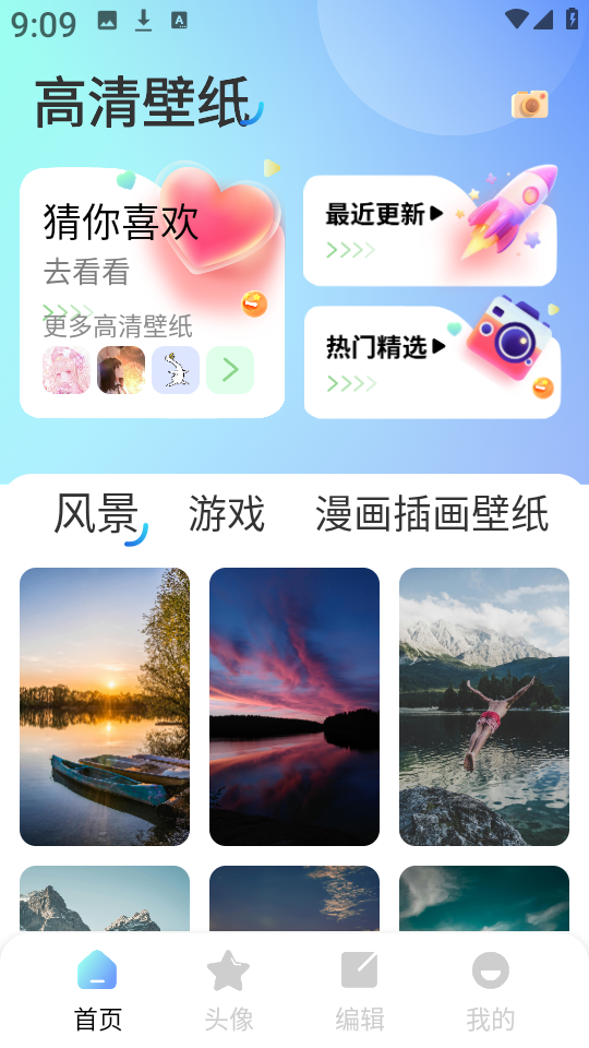 海豚壁紙 v1.1 3