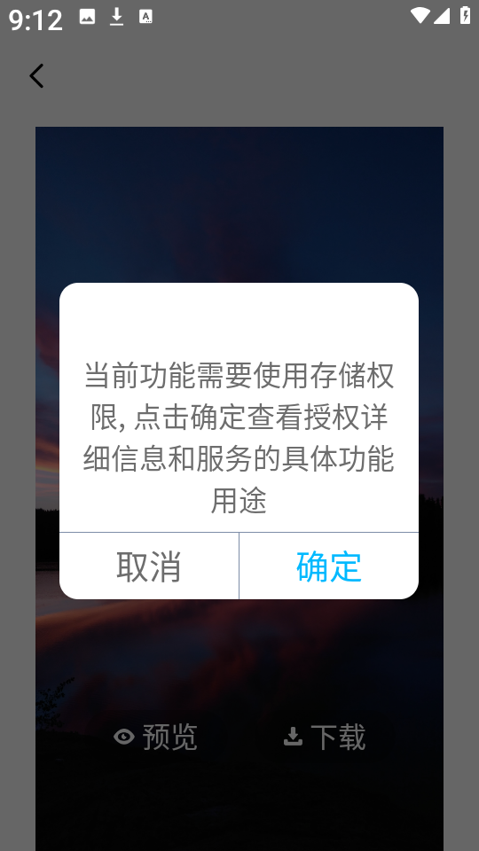 海豚壁紙 v1.1 1