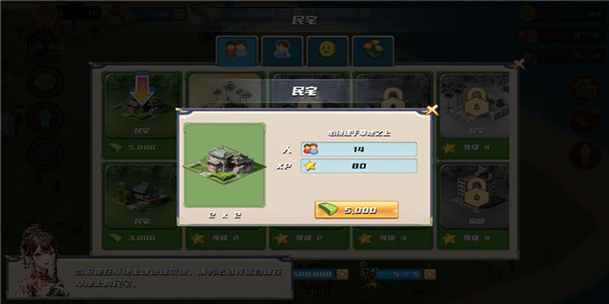 九州之都游戲 v1.0.6 2
