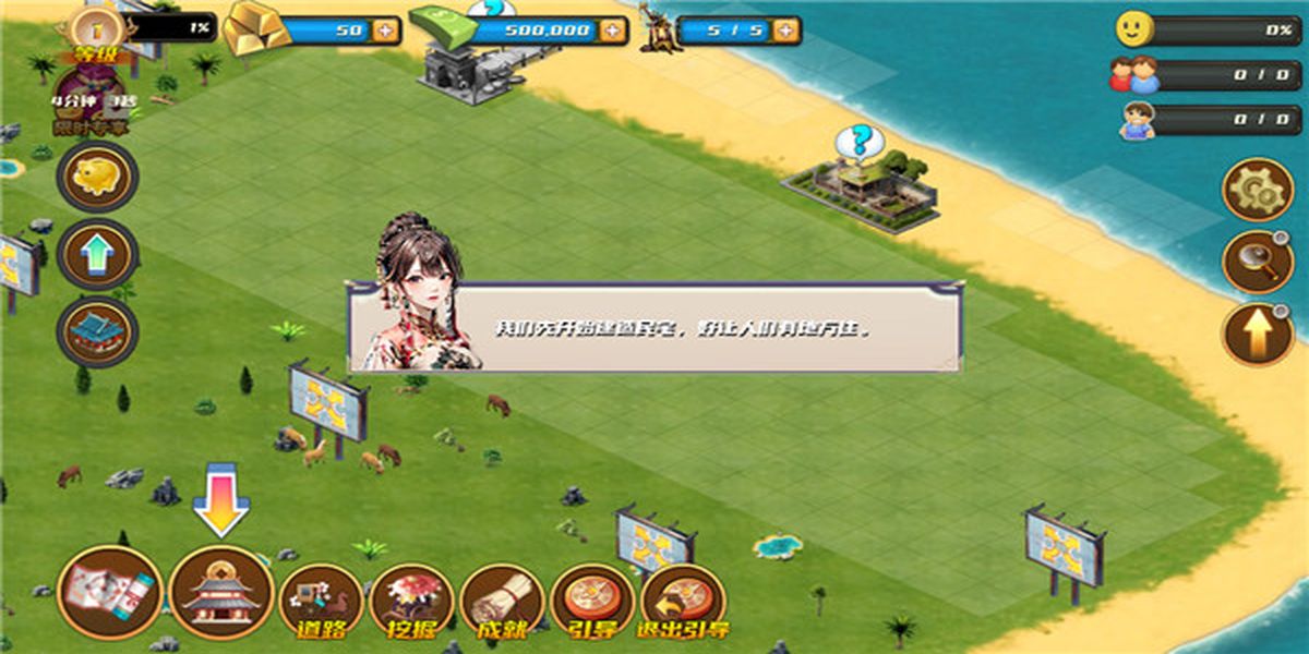 九州之都游戲 v1.0.6 0
