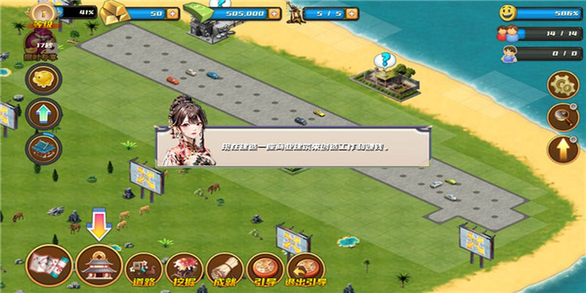 九州之都游戲 v1.0.6 3