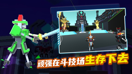 機(jī)器人角斗場(chǎng)正版 v2.0.6 安卓版 3