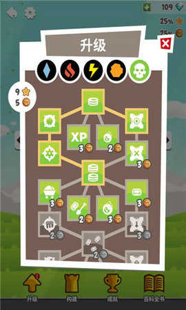 挖掘防衛(wèi)者最新版 v1.5.3 1