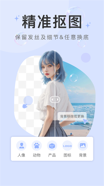 水印云 v4.4.1 0