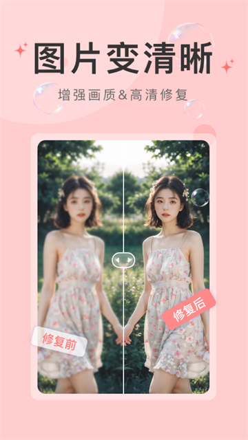水印云 v4.4.1 3