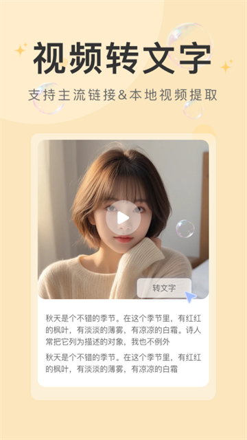 水印云 v4.4.1 1