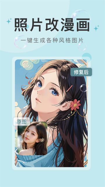 水印云 v4.4.1 2