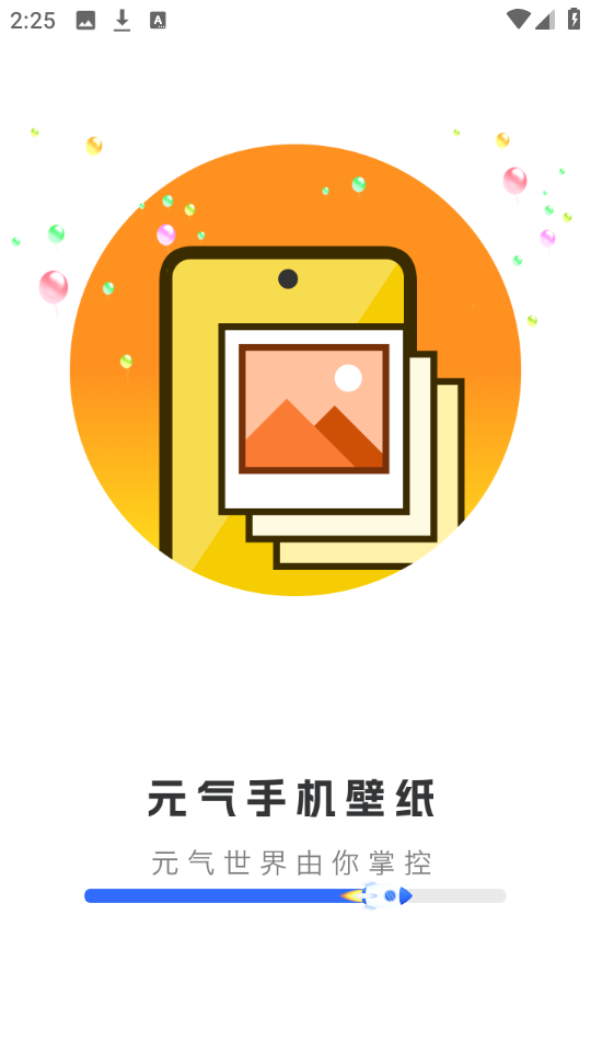 元氣手機壁紙 v1.0.0 2