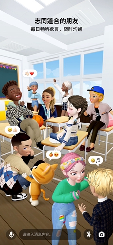 崽崽zepeto2025最新版 v4.6.210 安卓最新版 3