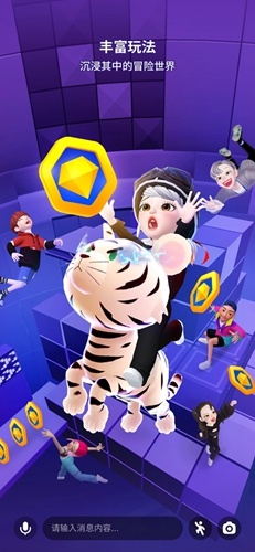 崽崽zepeto2025最新版 v4.6.210 安卓最新版 4