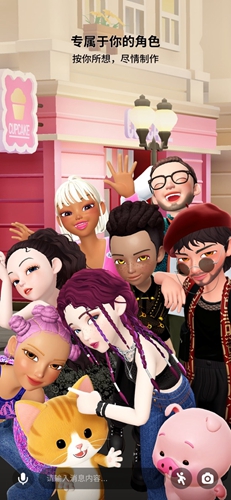 崽崽zepeto2025最新版 v4.6.210 安卓最新版 0