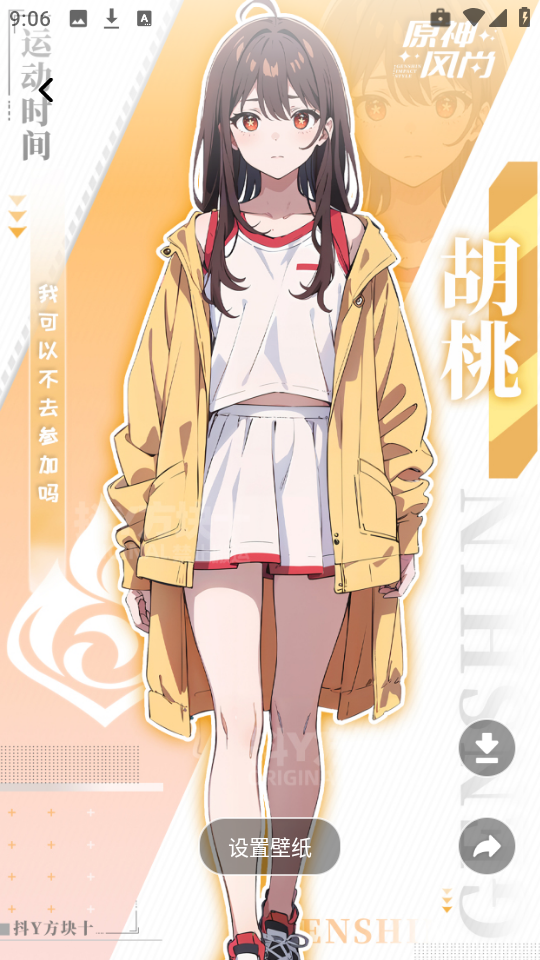 漫二次元 v1.0.1 2