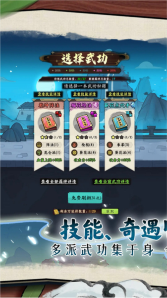 超級(jí)逗萌獸內(nèi)購(gòu)版 v2.0.2 安卓版 2