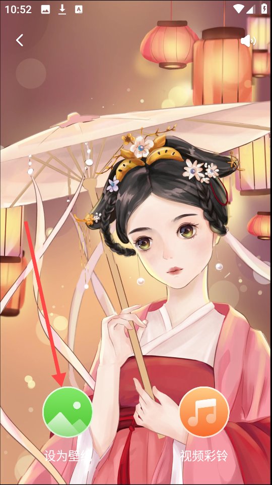 奇幻壁紙免費(fèi)版 v1.3.1.0 3