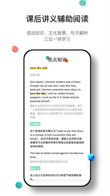 薄荷閱讀app免費版 v2.3.9 2