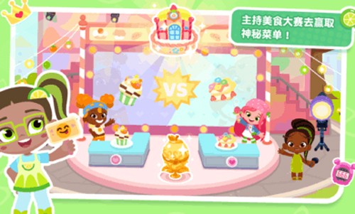 熊貓博士小鎮正版 v24.4.49 安卓版 3