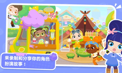 熊貓博士小鎮正版 v24.4.49 安卓版 2