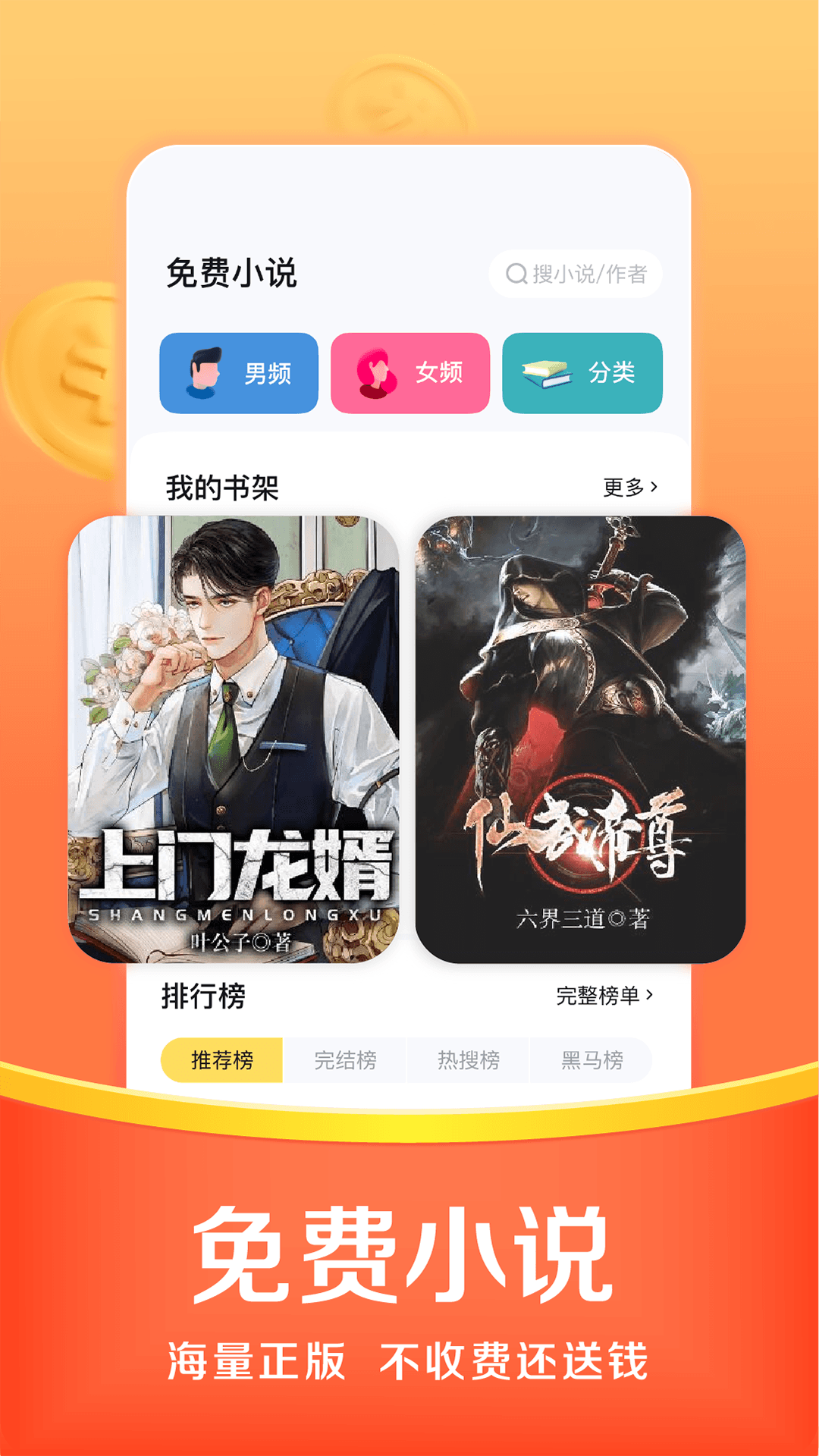 悟空瀏覽器免費(fèi)下載0