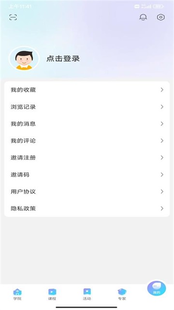養(yǎng)教有方 v3.3.5 1
