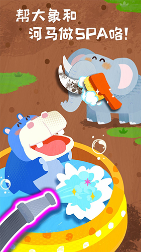 寶寶救援隊(duì)游戲 v9.88.00.00 安卓版 0