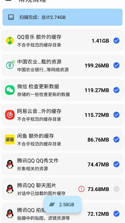 清濁 v2.1.4安卓版 0