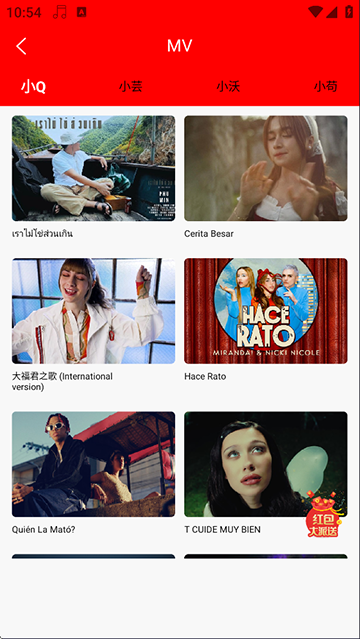 輕聽app v2.4.5 0