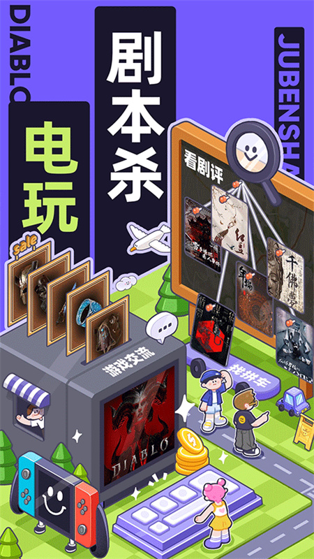 千島卡牌app v6.16.0安卓版 1