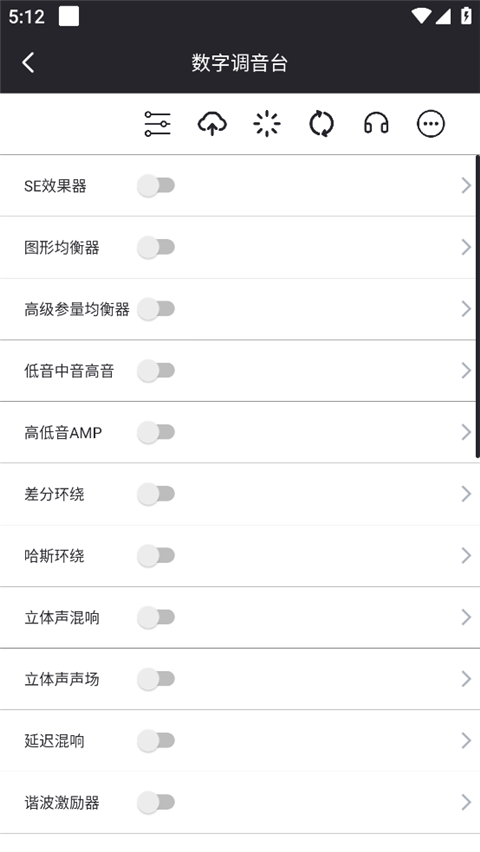 若可音樂最新版 v2.1.0 2