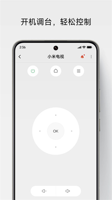 小米遙控器app v7.2.1M 0