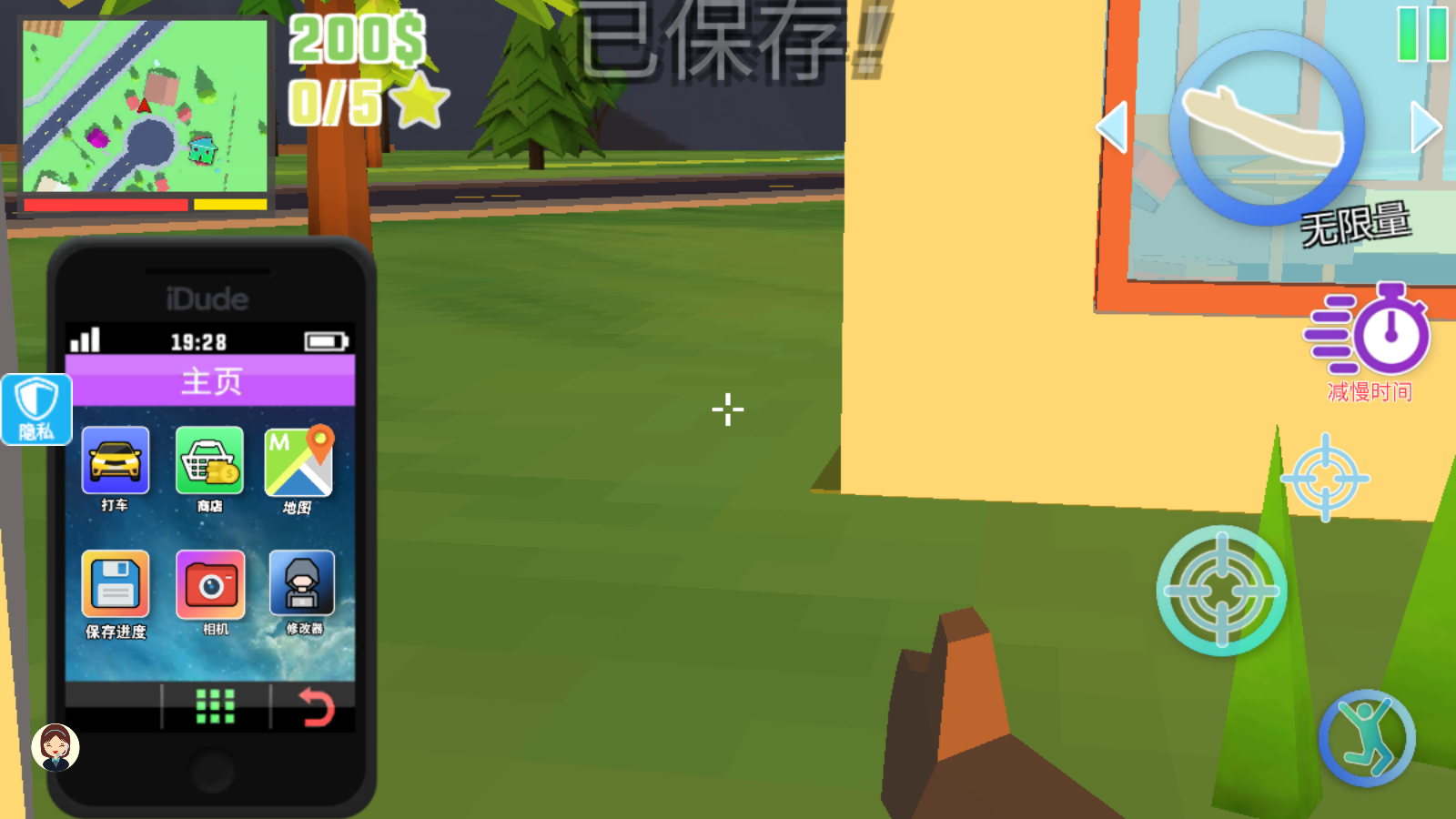 夢幻人生模擬器無廣告 v1.03 3