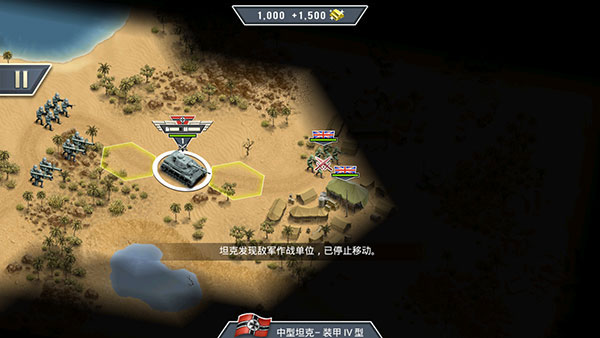 1943致命沙漠無限金幣版 v1.3.2 安卓版 3