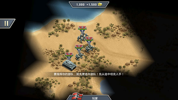 1943致命沙漠無限金幣版 v1.3.2 安卓版 0