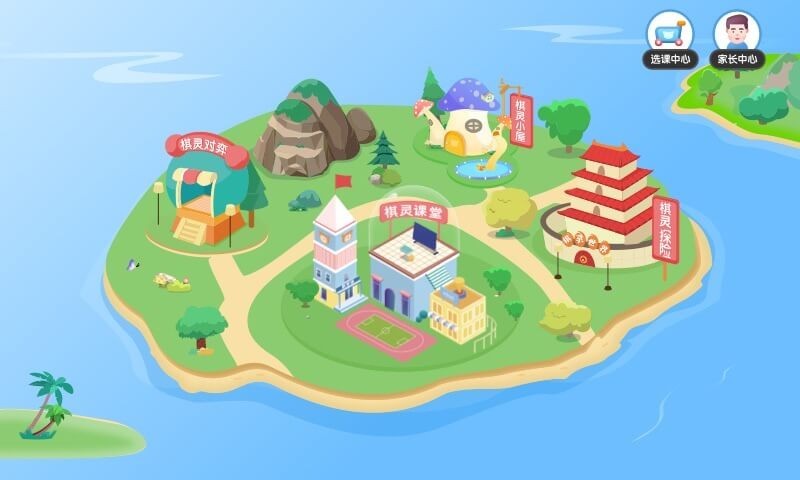 愛棋道圍棋 v5.0.3 2