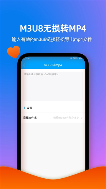 格式作坊app v2.4.2 2