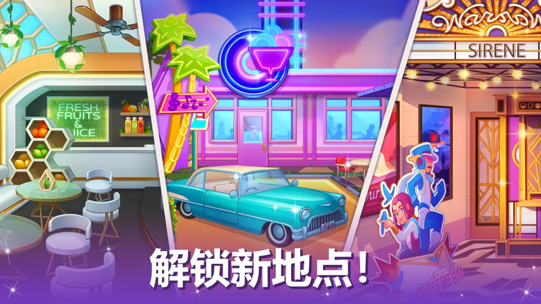 烹飪現(xiàn)場最新版本 v0.42.0.17 2