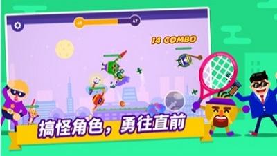亂斗高手內(nèi)置作弊菜單 v1.3.5 安卓版 3