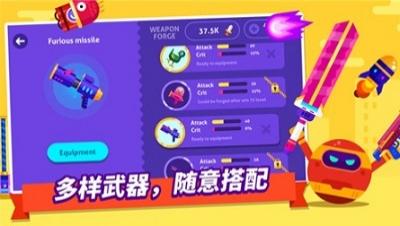 亂斗高手內(nèi)置作弊菜單 v1.3.5 安卓版 1