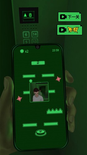 恐懼電梯免廣告 v1.0 安卓版 1