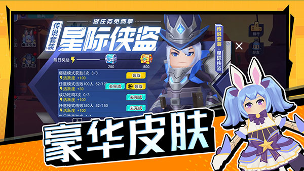 拉罐大作戰(zhàn)正版 v1.0.0.2 1
