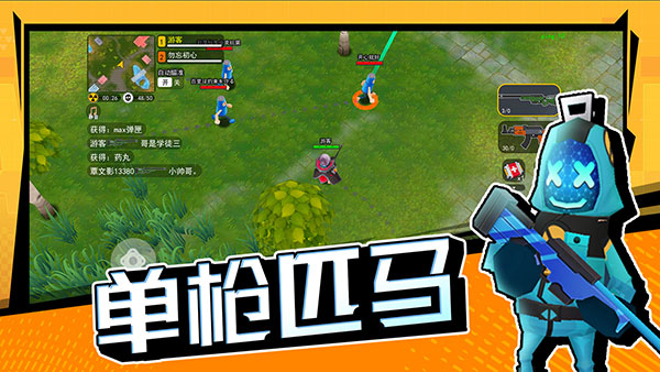 拉罐大作戰(zhàn)正版 v1.0.0.2 3