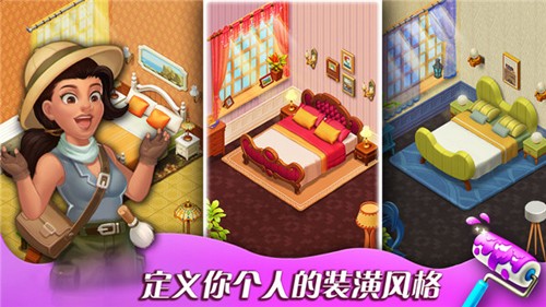 消消莊園最新版 v1.183.0 安卓版 3
