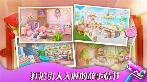 消消莊園最新版 v1.183.0 安卓版 2