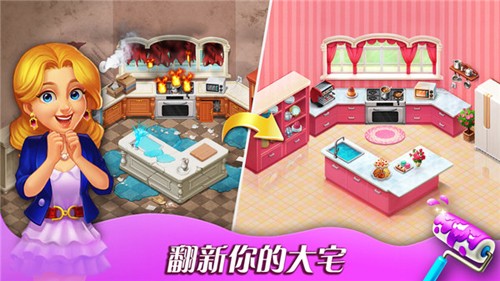 消消莊園最新版 v1.183.0 安卓版 0