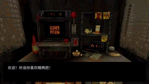 幸運(yùn)深淵正版 v1.0.4 安卓版 2